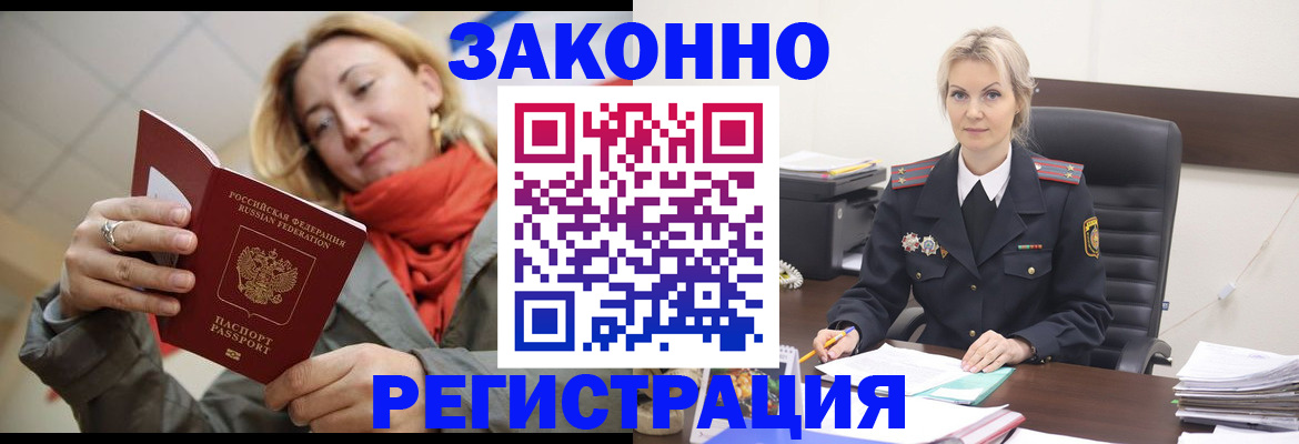 пропишу в квартире в Шебекино